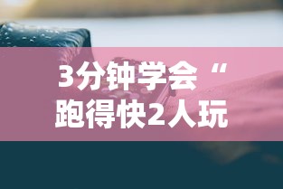 技术解答“手机上金花有人开挂吗	”-玩家曝光开挂流程