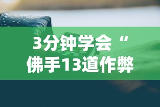 内行人才知道 "微乐亲友房通用挂”开挂辅助详细步骤