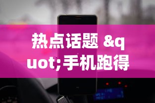全新解说决战恩施麻将有挂吗”详细分享装挂步骤