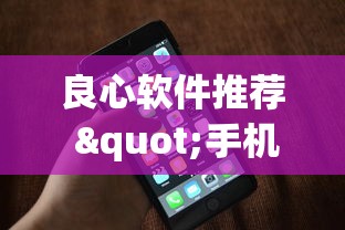 科技分享“授权大厅可以开挂吗”实测确实有挂