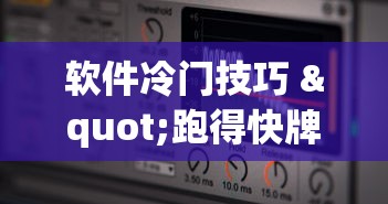 知识教程!山西微乐麻将如何赢”(透视)其实确实有挂