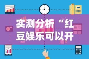 强力推荐“网上打跑得快有什么技巧”辅助挂下载