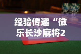 轻松上手 "财神13张怎样能赢”(详细透视教程)-知乎