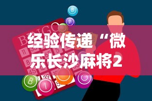 [分享]“星远叁号可以开挂吗”(助赢详细开挂教程)