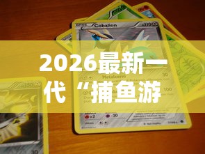 进阶技巧 "河北约牌吧可以开挂吗”(确实真的有挂)