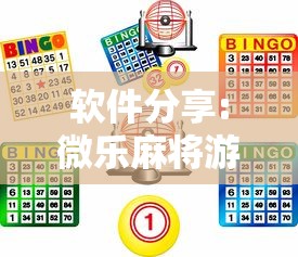 推荐十款“摸一把跑得快怎么装挂”有挂详细开挂教程