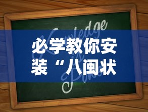 科技要闻 "微竞二八夹麻将有挂吗	”开挂(透视)辅助