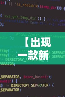 教程更新!:财神十三水一直输”最新辅助详细教程