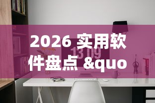 我来教大家"微乐四川麻将出牌规律”揭秘透视辅助万能挂