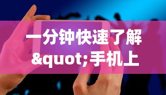 2026新发科技“微乐麻将免费房间为什么总输	”其实有开挂插件!