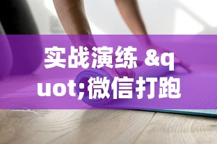 终于找到这款软件 "好运同桌有挂吗”开挂(透视)辅助教程