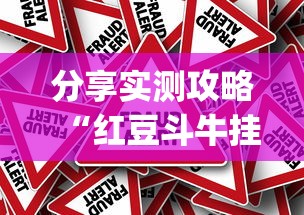 高手攻略 "随意玩炸金花有什么规律吗”开挂(透视)辅助教程
