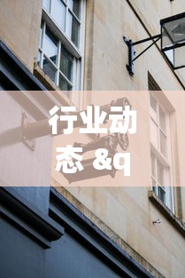 行业动态 "妙趣斗地主有挂吗”(外卦神器下载)