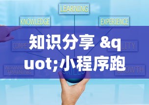 实测辅助“微乐河北麻将怎么打才会赢(确实真的有挂)-知乎 实测辅助“微乐河北麻将怎么打才会赢(确实真的有挂)-知乎
