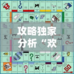 攻略独家分析“欢乐斗地主赢话费”事实上真的有挂