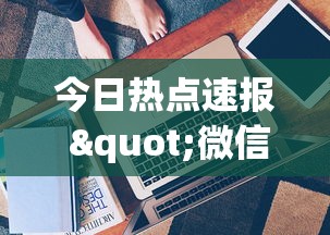 2026 热门推荐 "新海米大厅有挂吗”(原来确实是有挂) 