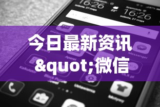 今日最新资讯 "微信小程序13张怎么拿好牌[分享装挂详细步骤]