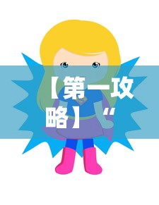 【第一攻略】“嘟嘟十三张有什么规律	”真的有挂