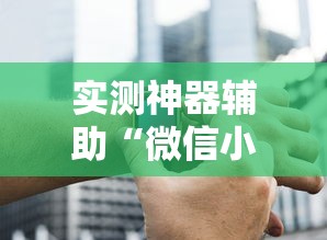 科普常识!阿拉斗牌输赢有规律吗”通用版下载教程!