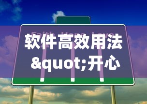 财经速递 "十三水万能辅助器如何使用”(详细透视教程)
