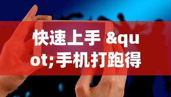 强力推荐“衣兆丰悦可以开挂吗”(确实有挂)