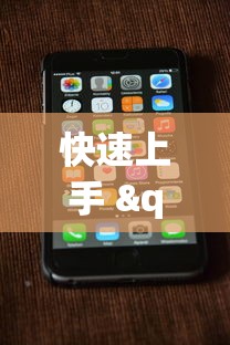 终于清楚“东游麻将有没有开挂的”(确实有挂)