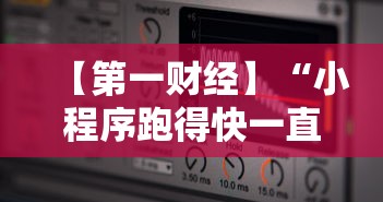 终于清楚“东游麻将有没有开挂的”(确实有挂)