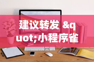 [实测]“微乐保皇游戏辅助软件(详细真的有挂)-知乎